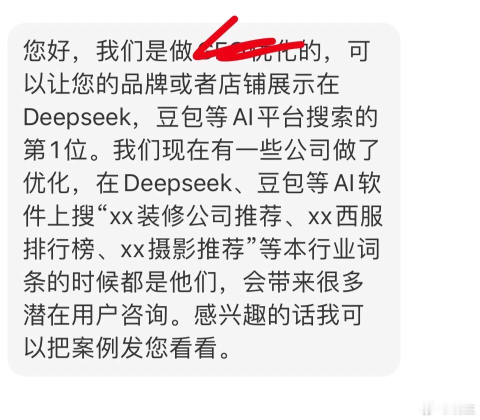 刚收到这么条推广其实AI刚出来的时候我就想过这个机制会推出，现在看来真是迅速对这