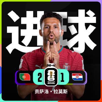【葡萄牙队说永远可以相信C罗的点球】葡萄牙队回应C罗点球破门7月3日，世界杯1/