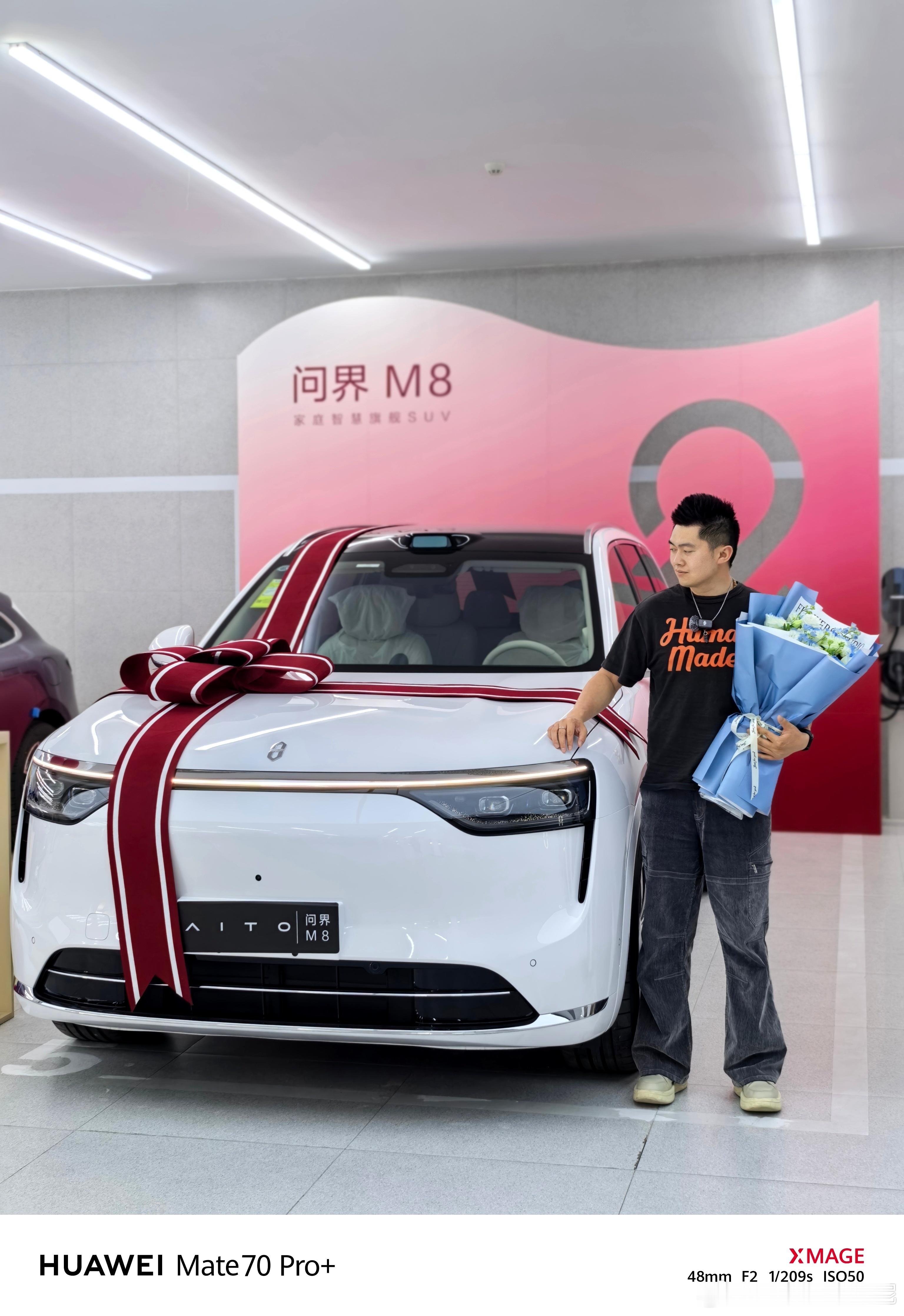 我的问界M8 提车啦！视频马上弄！[馋嘴]梁家翔的问界M8  ​​​