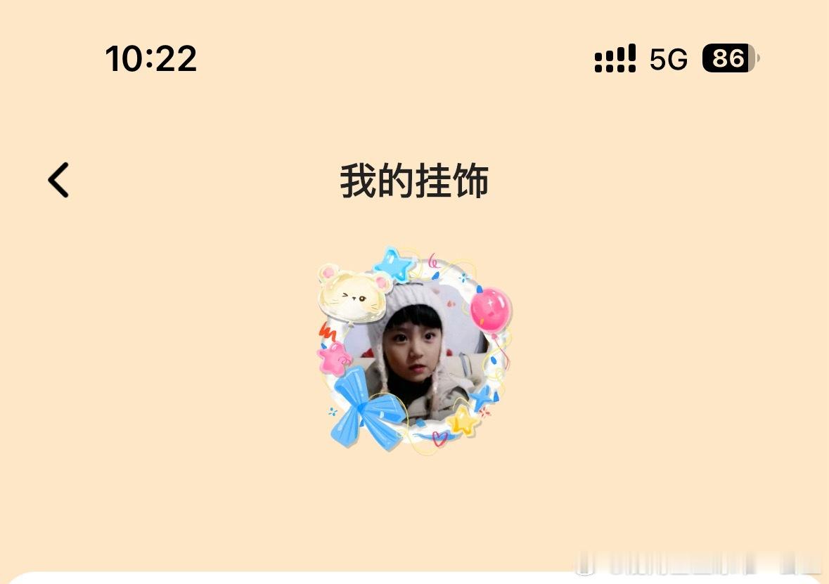 终于忙完了给自己换一个高会六一头像框，目前李煜东排名第六，大家多多去兑换哦