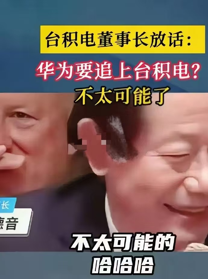 中国成功自产光刻机，专家曝真相：落后台积电8个世纪阿斯麦向美国承诺：只要解放军攻