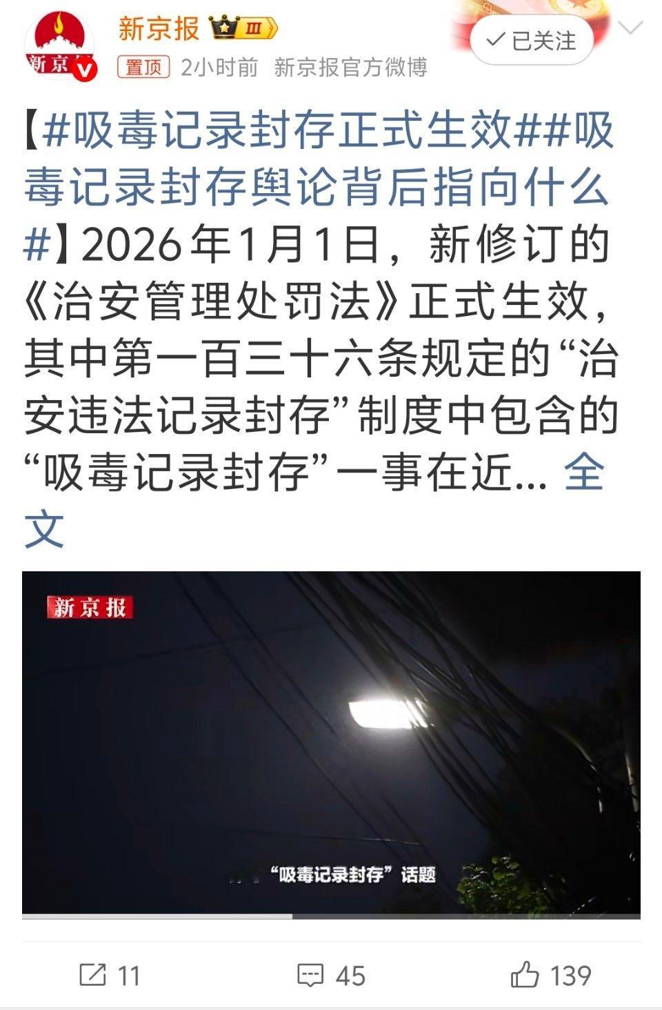 新年快乐！更好的2026在向你招手！🫳🏻 