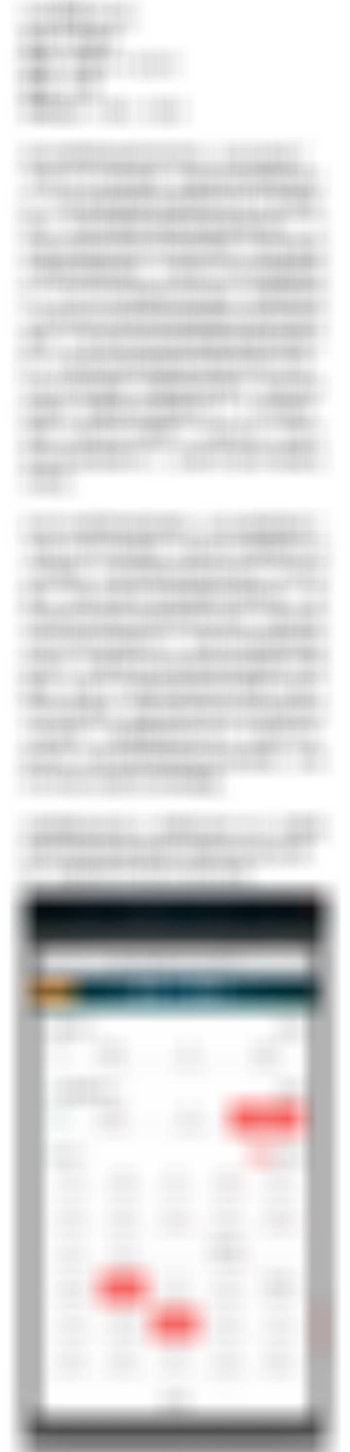 【V+专享】追红，祝好运。公推赛事：001 亚特兰大vs多特蒙德(欧冠)304 