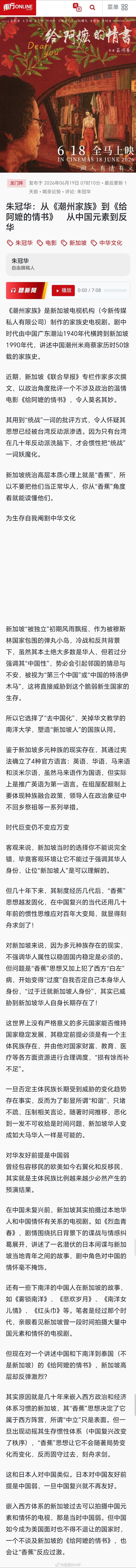 马媒批联合早报莫名其妙连马来西亚媒体就批评《联合早报》，中国这么多媒体，为什么没