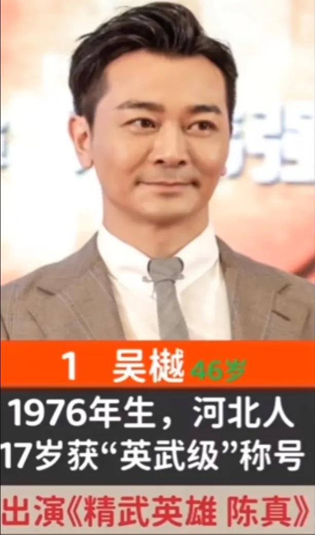 我国的10位“武打巨星”，有的大器晚成，有的从不用替身，真正的功夫者

你认为成
