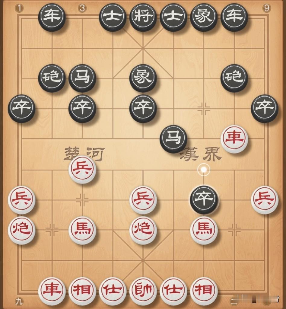 五九炮，打击飞象盘河马。对方冲7卒过河拱兵踩车，我车二退一捉马是关键，实战对方卒