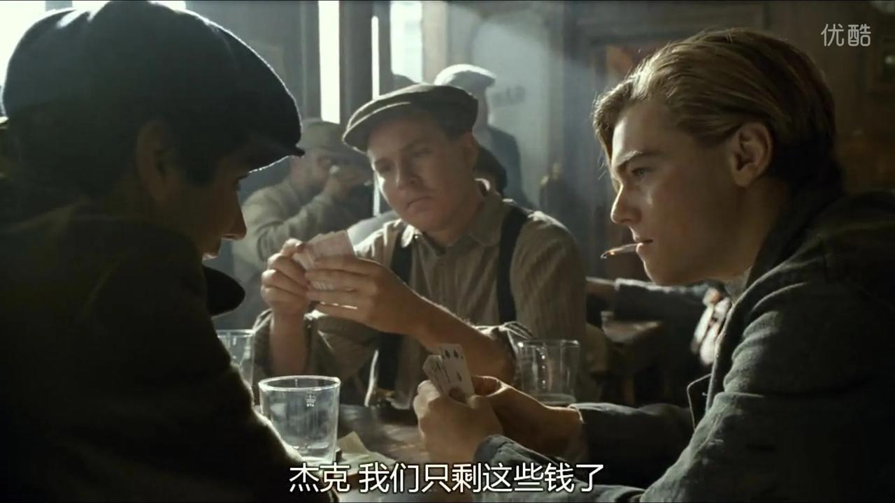 又看了一遍泰坦尼克号，发现一个有意思的细节。
这部电影里最幸运的人，应该是斯文，