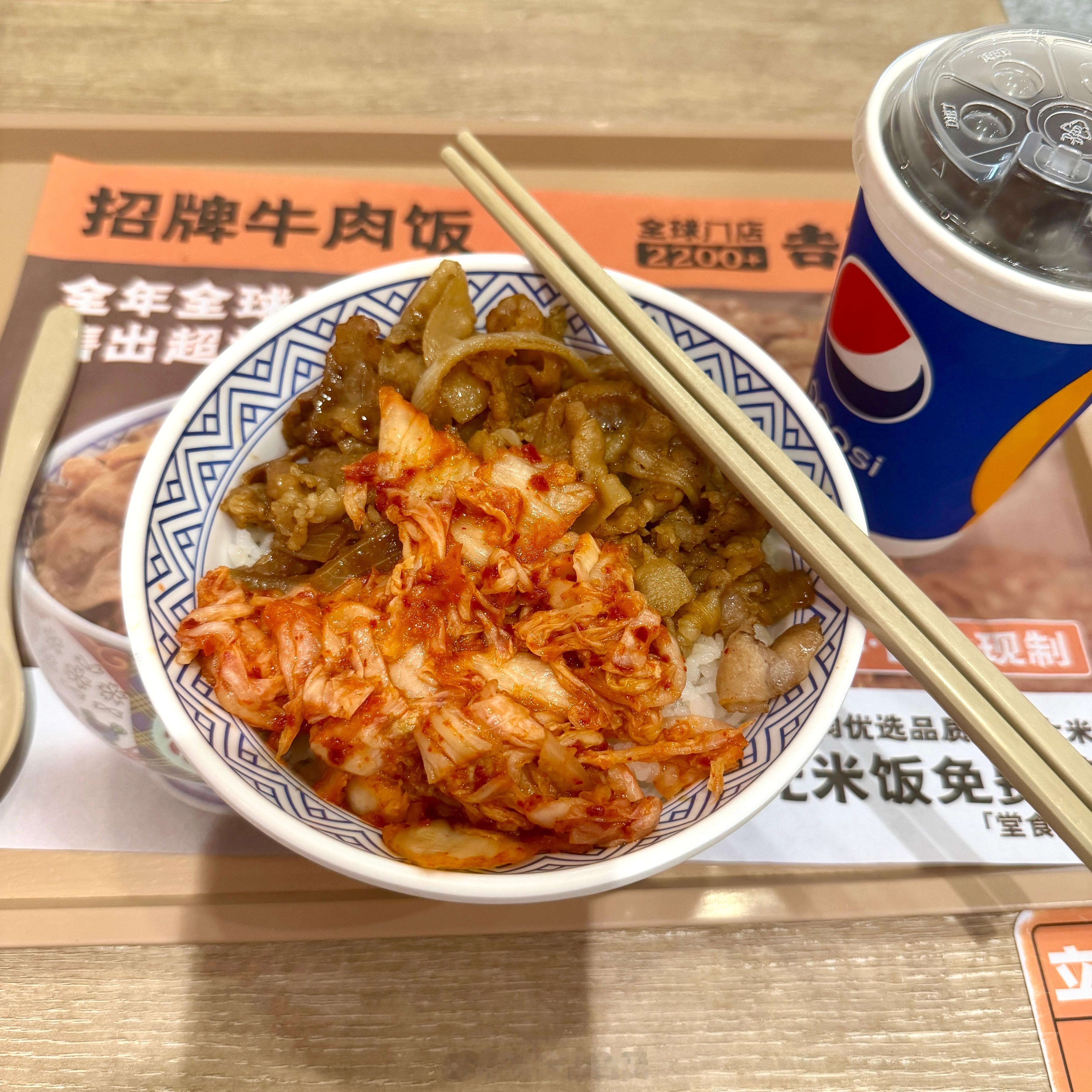吃饭了 吃完了 ​​​