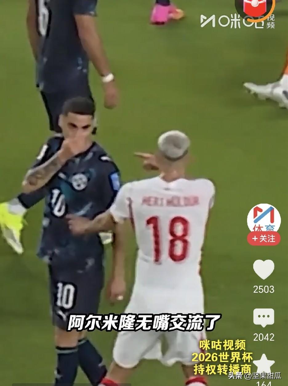 国际足联这招对付小人很好。6月20日中午，土耳其对巴拉圭比赛中，巴拉圭10号球员