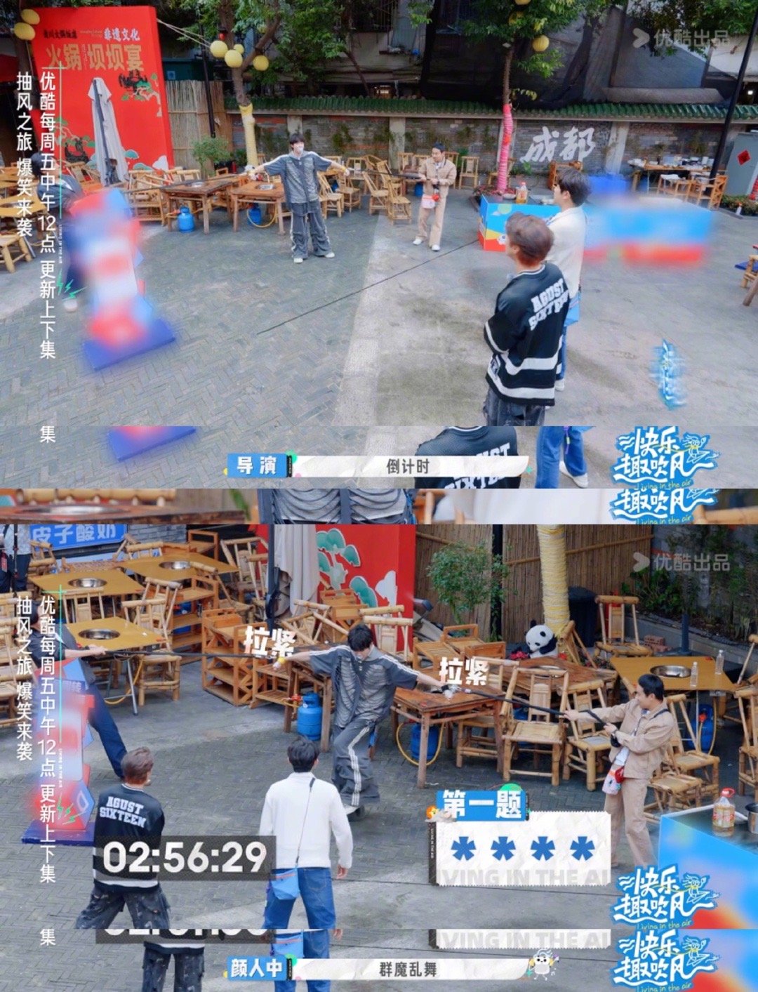 笑不活了！田嘉瑞颜人中组队答题，小田拼尽全力比划，结果题目全被高瀚宇精准截胡！被