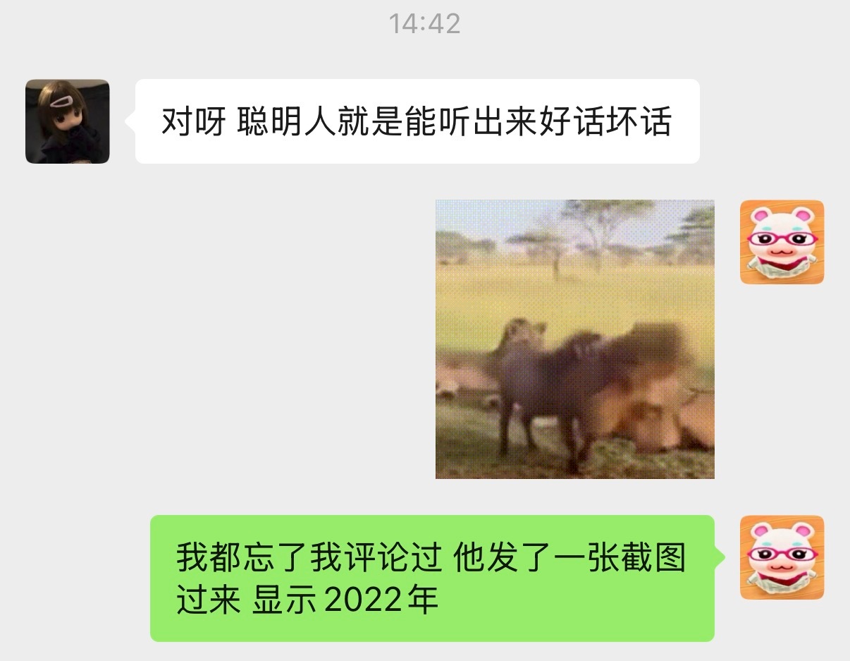 我一朋友昨天发照片过来正好露出了指甲 我说你指甲打理的好好呀👍🏼特别干净 他