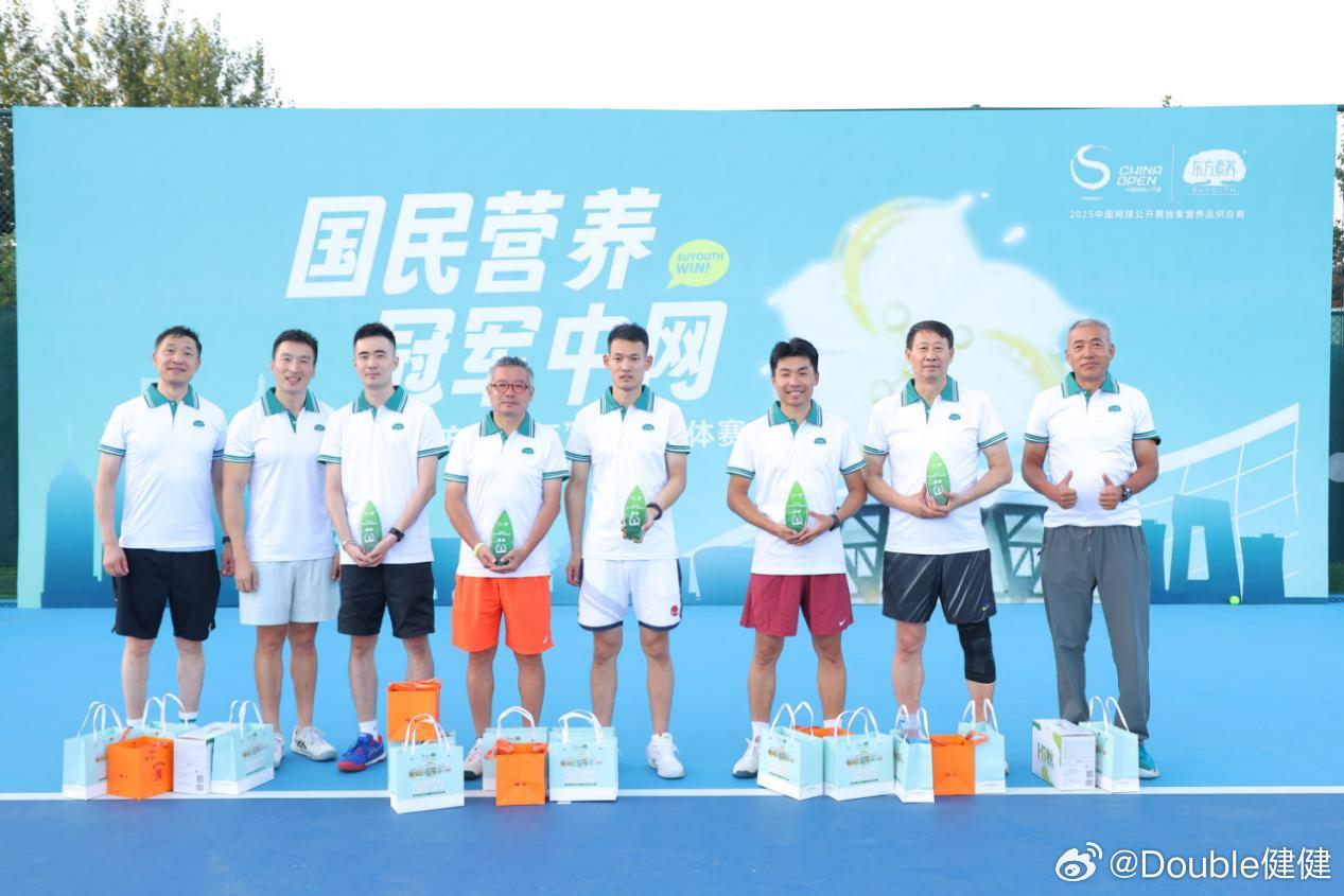 2025“东方素养杯”网球媒体赛采取双打组合的比赛赛制，先小组循环决出头两名，再