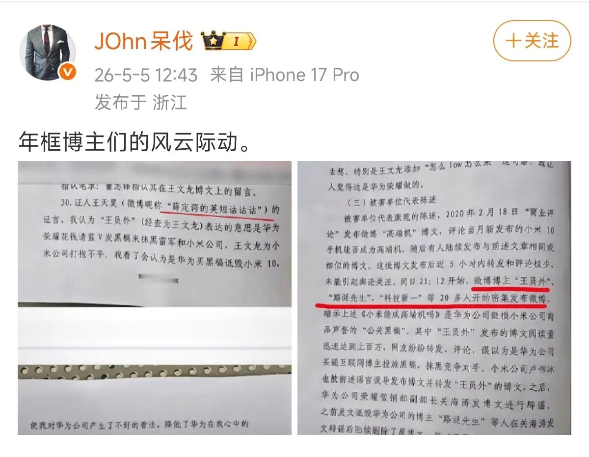 这个群体系统性的低智商还能一次次提纯我是想不到的王员外的司法实践里最大的问题就是