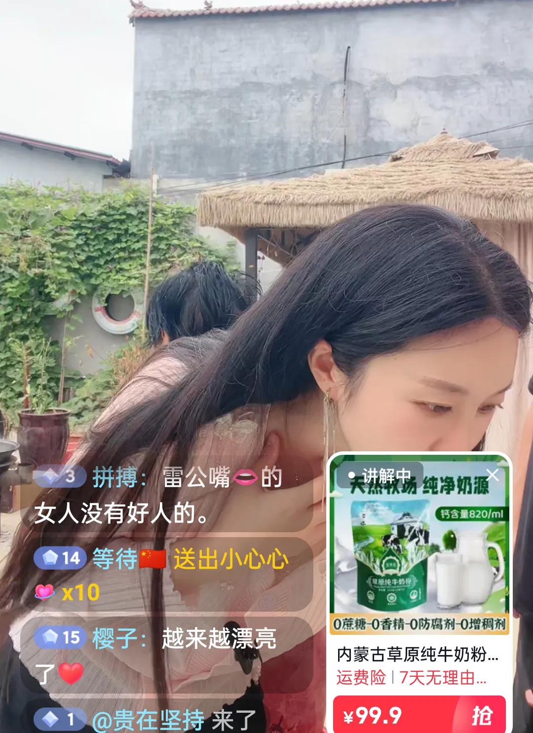 今天很热闹，因为快到8月15了，大家都在为这一波流量而努力。
大早上姚家女儿在草