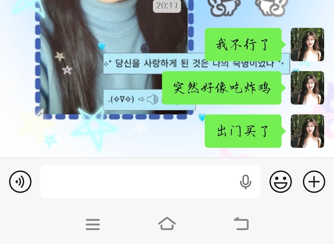 已选好等待中ing ​​​