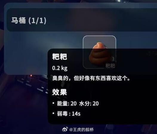 坏了，真能吃了…[允悲] ​​​