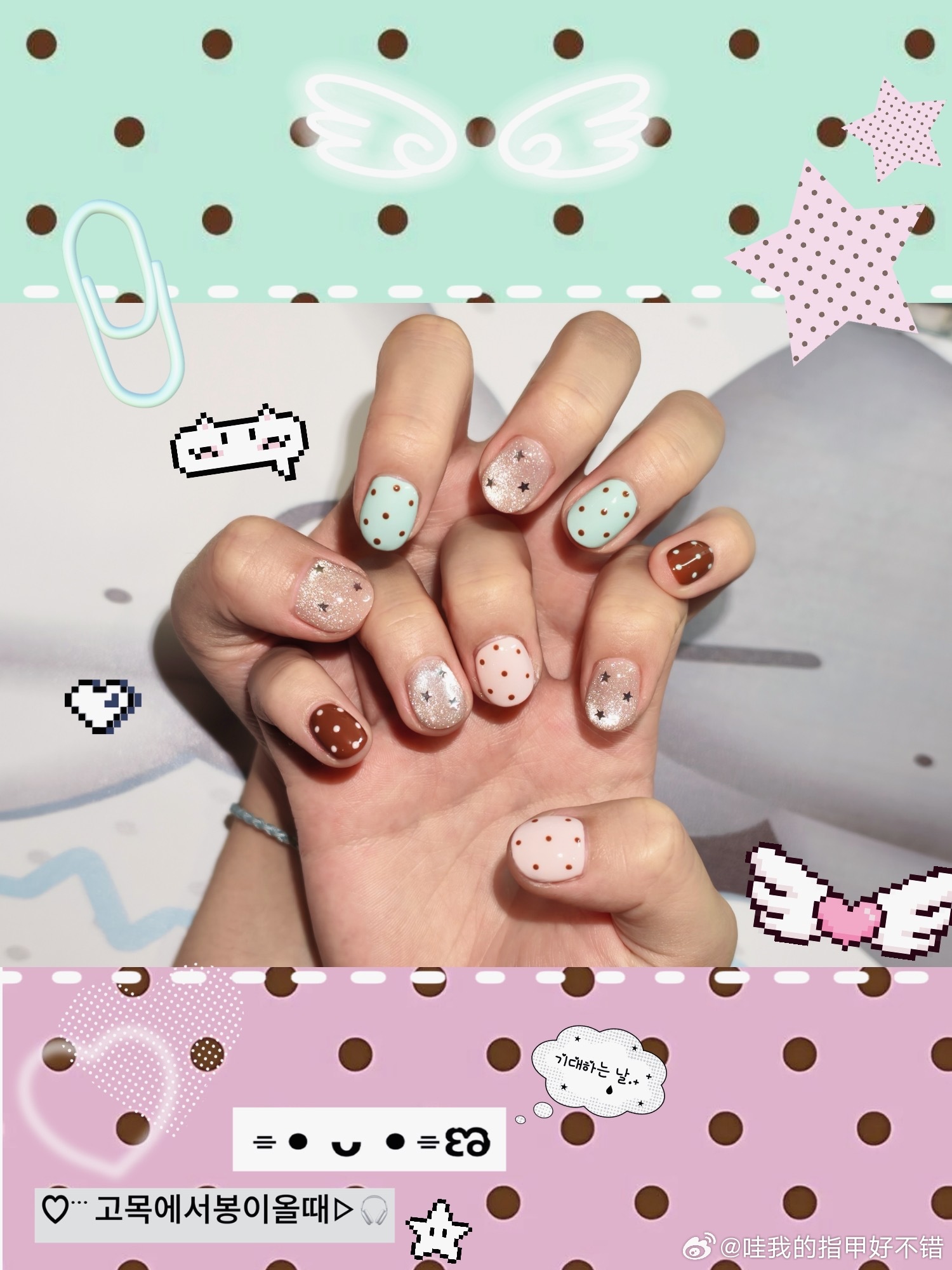 【💅🏻34248】前几天去做的波点猫眼小短甲真的好萌啊越看越喜欢……