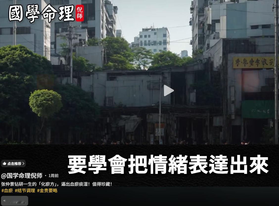 有心事一定要找人商量，说出来。放心里伤肝，就会长斑。压抑自己情绪的人，气血会有问