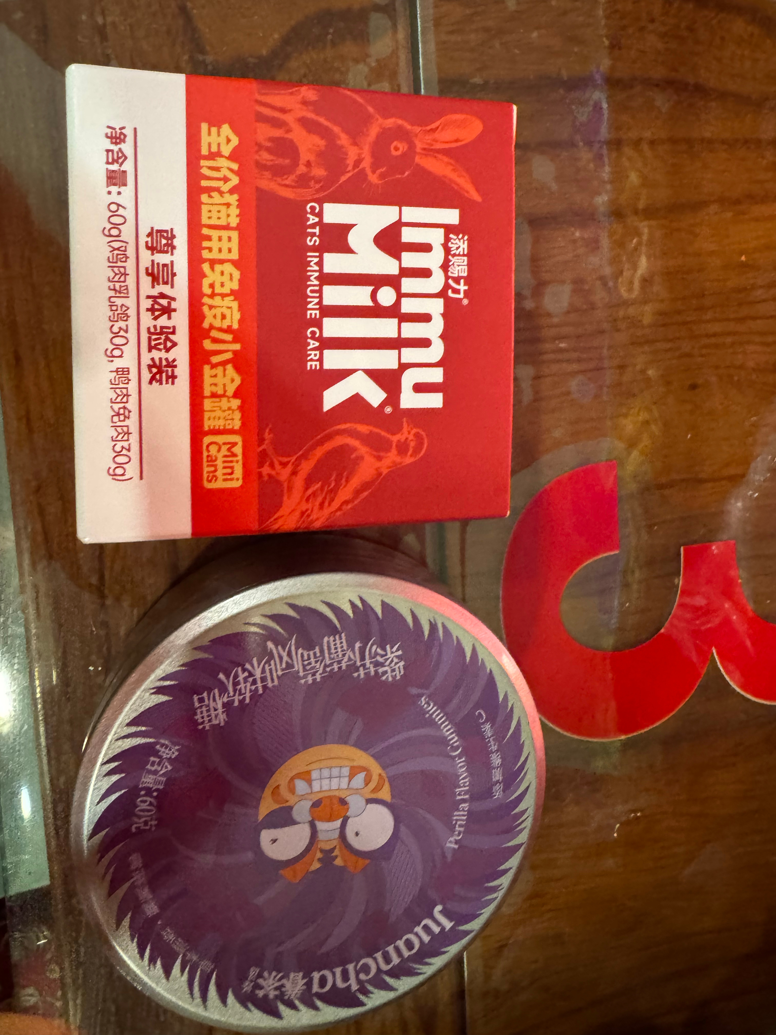 谢谢她ee给的大罐儿谢谢鱼鱼给我的🍬 
