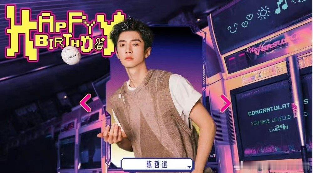 陈哲远挑染生日照陈哲远赛博生日照远子生日🎂快乐 ​​​