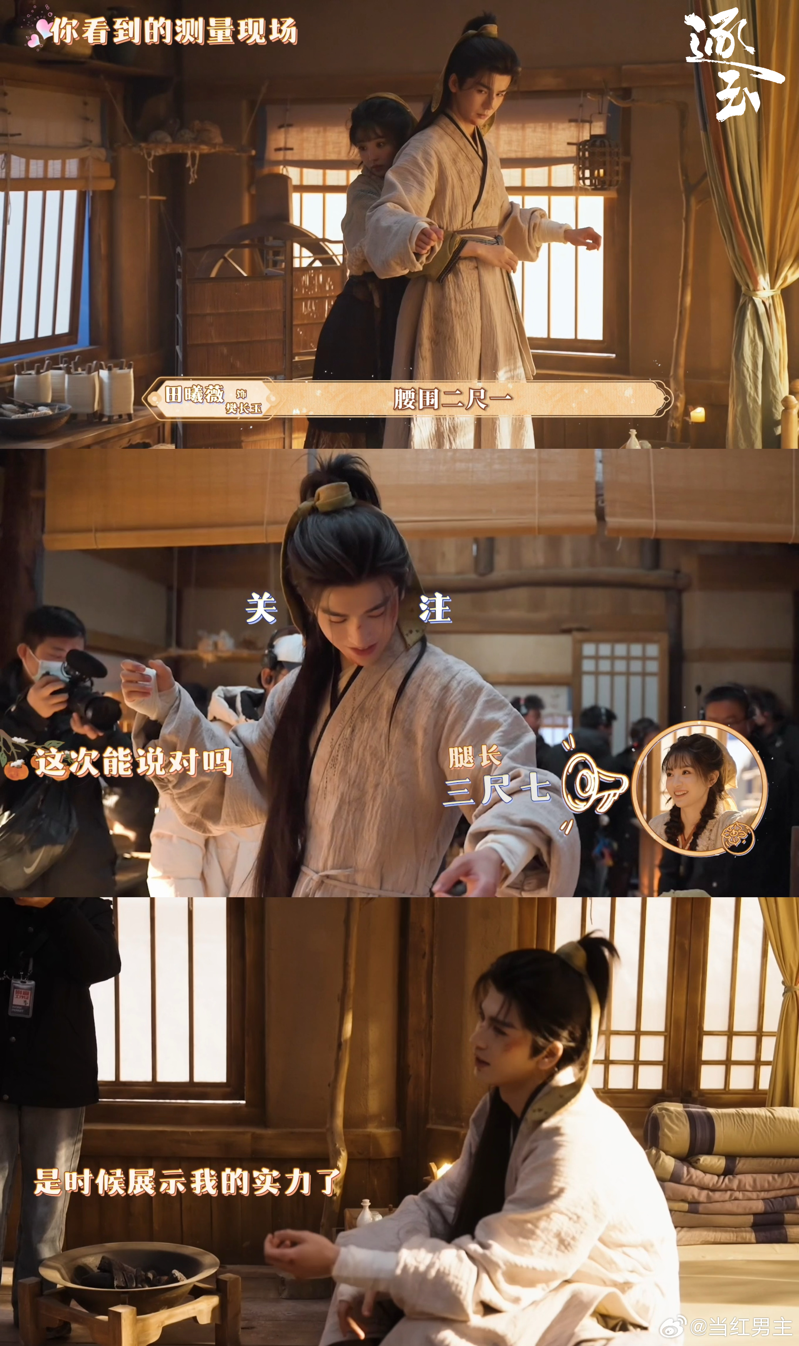 谁家男主一边擦伤一边擦边逐玉张凌赫一受伤，我人直接疯🥹《逐玉》谢征侧身擦伤、肩