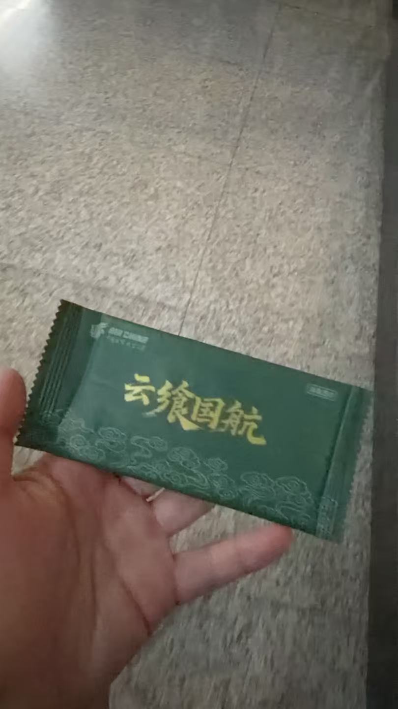 绿色的，是国航的湿纸巾嗷 成都