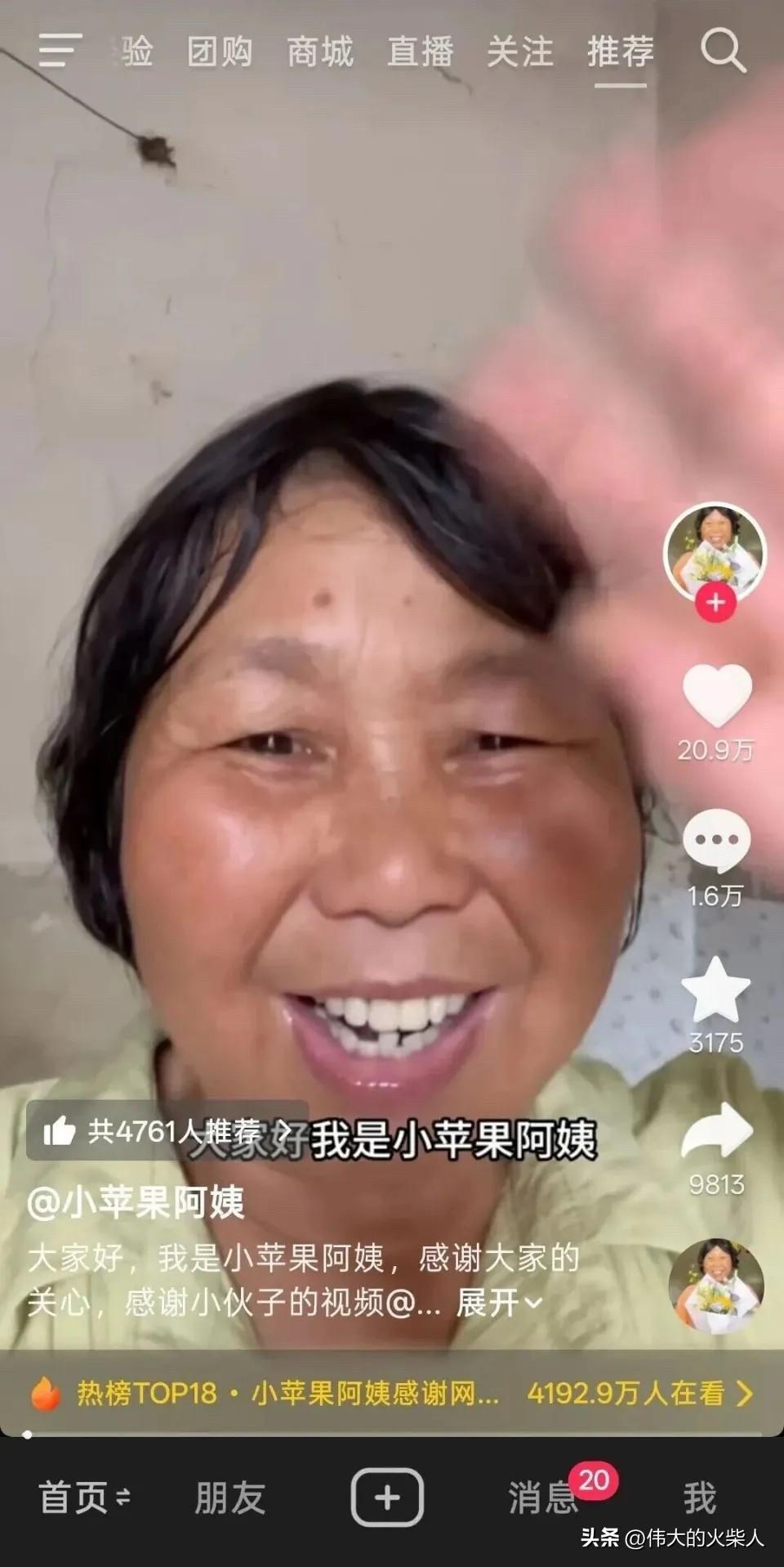 她把陌生人当成了儿子——这世界最大的善意来自最穷的人！

她租房住，灶台在屋外，