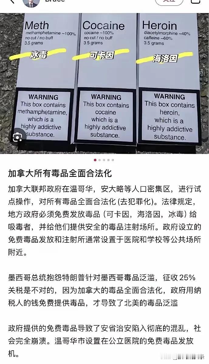 恭喜加麻大，等大家都飘了，就没人在乎阿三的屎💩味儿了。