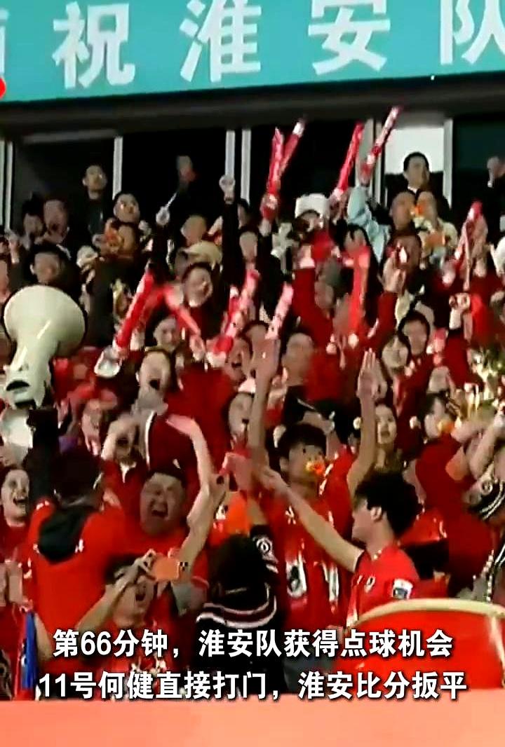 淮安扬州德比太燃了！10人作战还能领先，这剧情谁敢信？
 

苏超第二轮，运河德