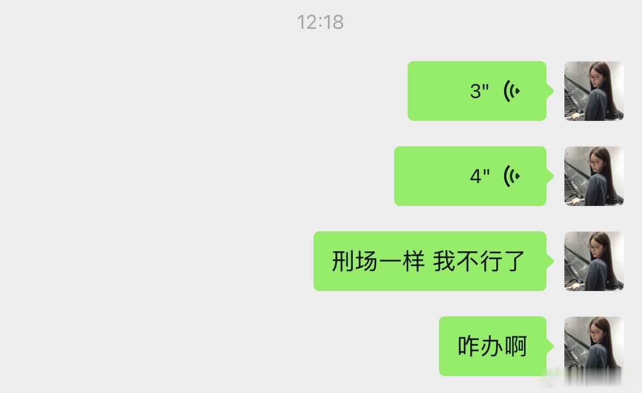 29了 考试前还这样