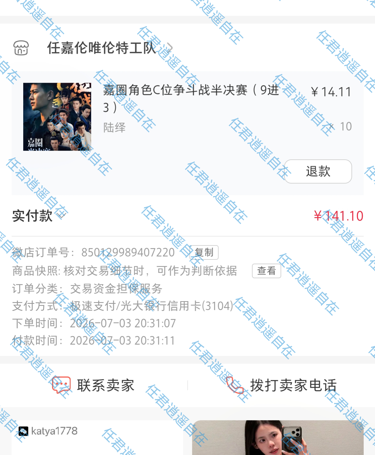 支持陆绎~ 
