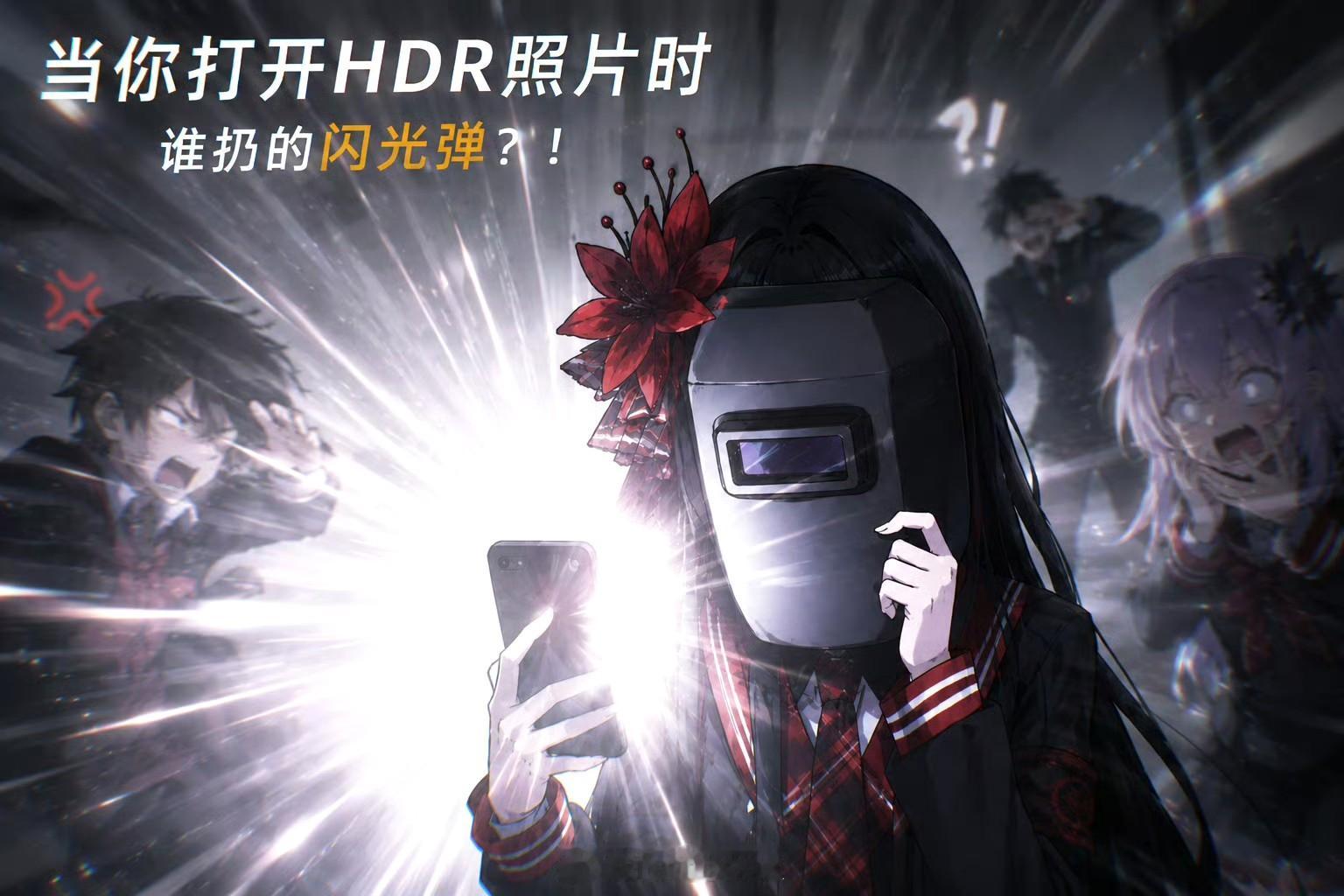 把一加15T尾巴改成一加15就可以发HDR图了