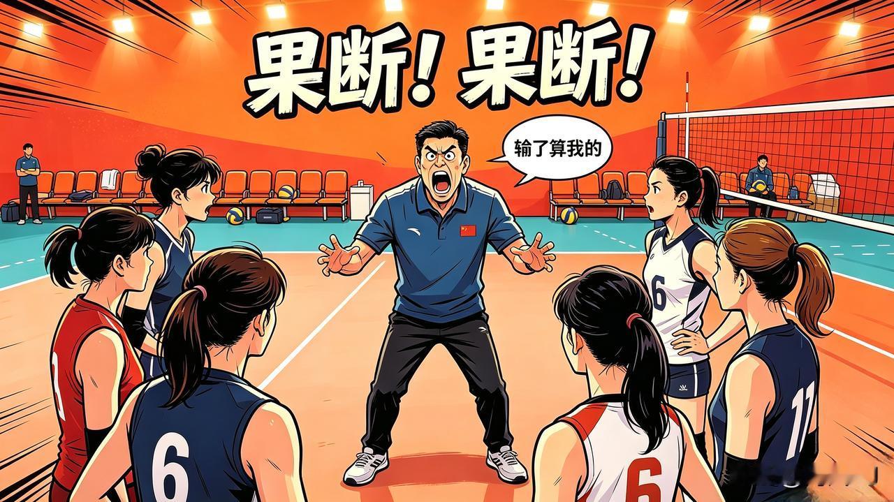 🔥🔥🔥不过是一份工作，赵勇永远不会引咎辞职
 
亚锦赛家门口丢冠，全网球迷