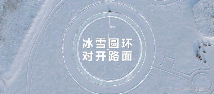 尚界Z7无伪装的冰雪测试视频曝光，外观全面揭晓了。低趴流线车身，很有运动感。
全