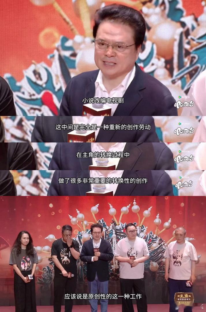 主角48集纯手搓剧电视剧主角 原著写的是秦腔人半生的沉浮和风骨，改编最难的就是把