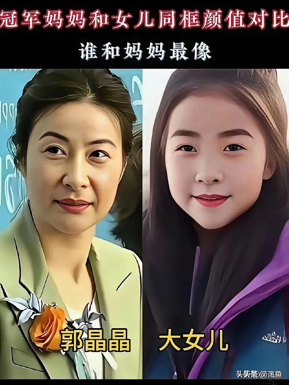 郭晶晶，嫁豪门，
跳水女皇有身份。
漂亮女儿身边陪，
衣食无忧幸福真。