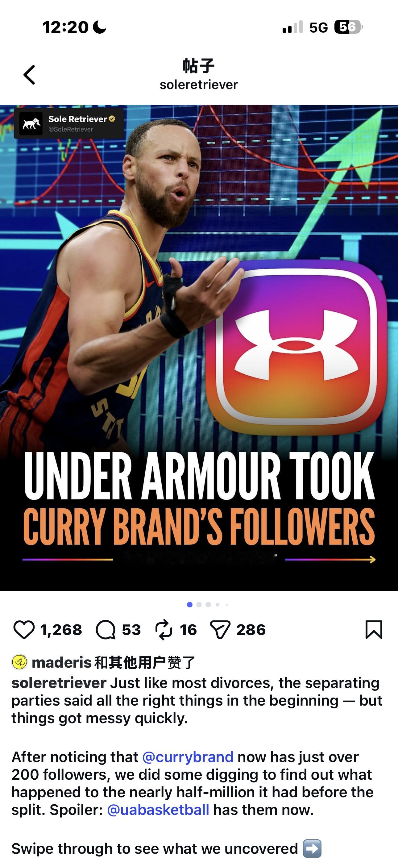 彻底闹崩？安德玛承诺留给库里的事又反悔了。Sole Retriever：账号已将