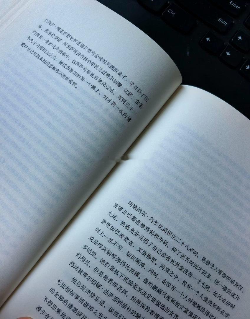 还是纸质书更有感觉，兄弟们觉得呢