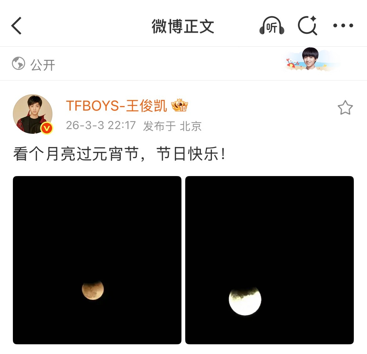 难道是因为这个 原来还真是因为这个🤣 