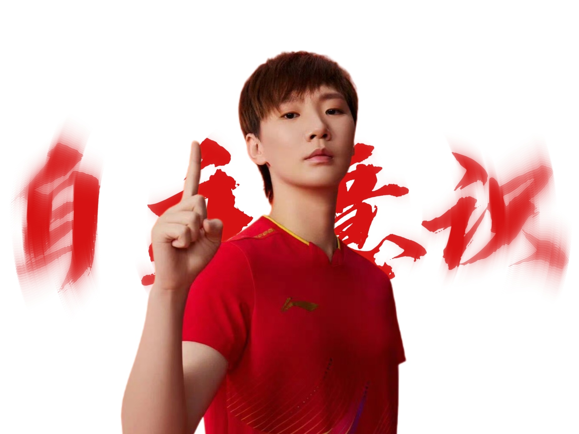 分享图片 ​​​