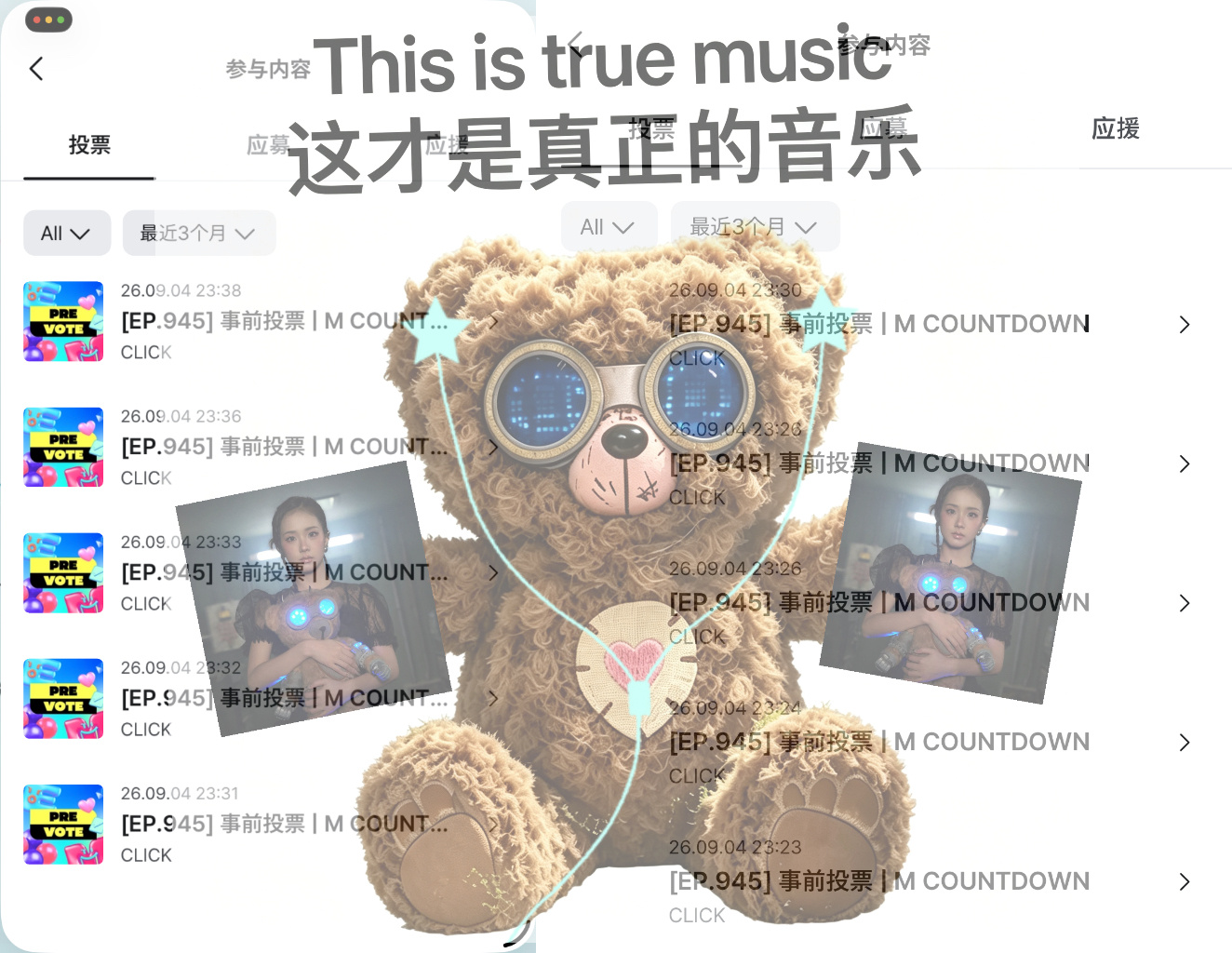 Mcd事前 很简单不需要挂🪜👉🏻 ​​​