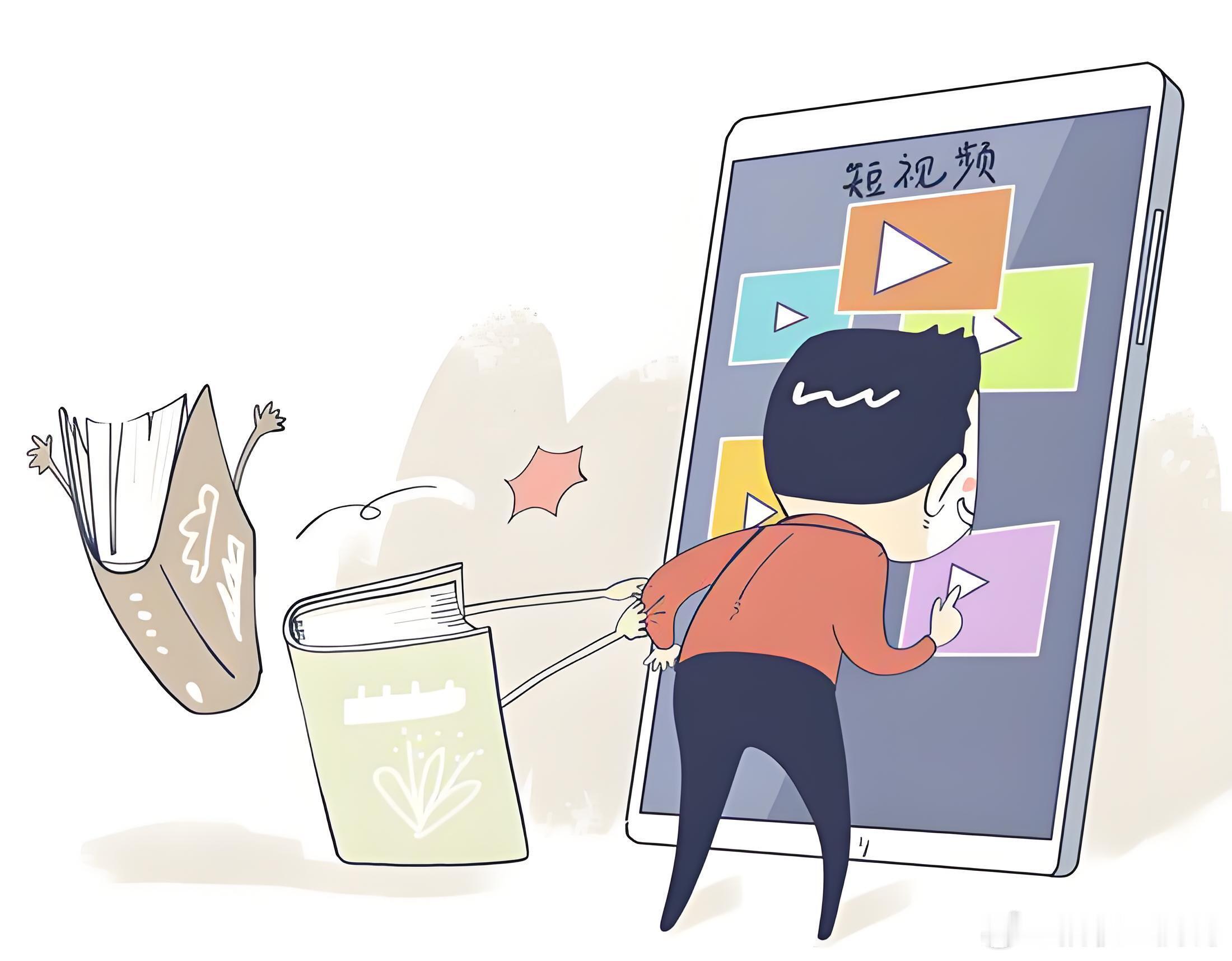 国内最新数据显示，中国网民平均每人每天刷视频超200分钟，相当于说每天要要3~4