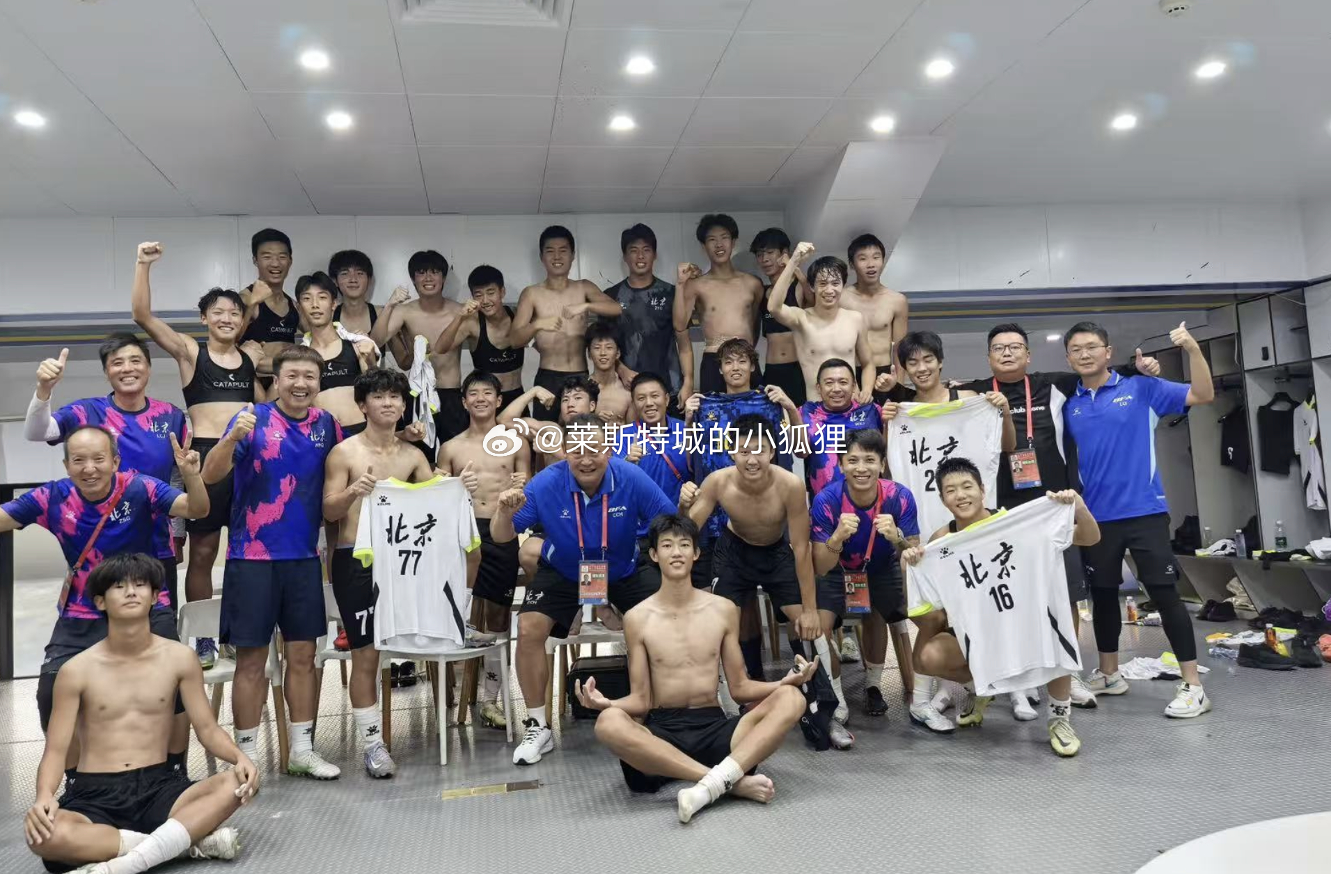 全运会U16男足 北京3-0江苏 谢晋两球 赵松源破门湖北点球战胜山东与北京会师
