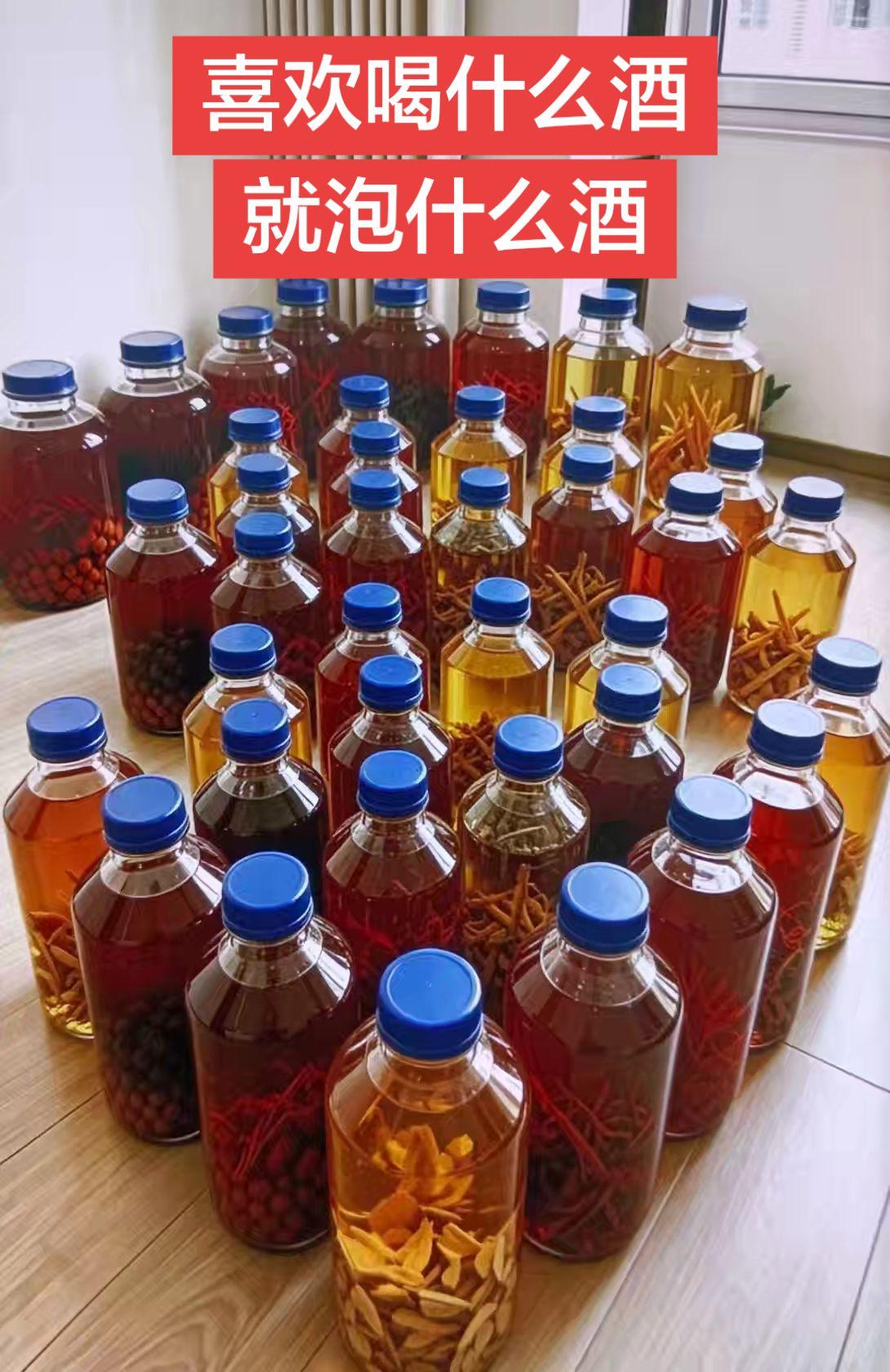 我是一名修行了十几年的道士，修行和上山采药泡酒是我的兴趣爱好。每个人的兴趣爱好不