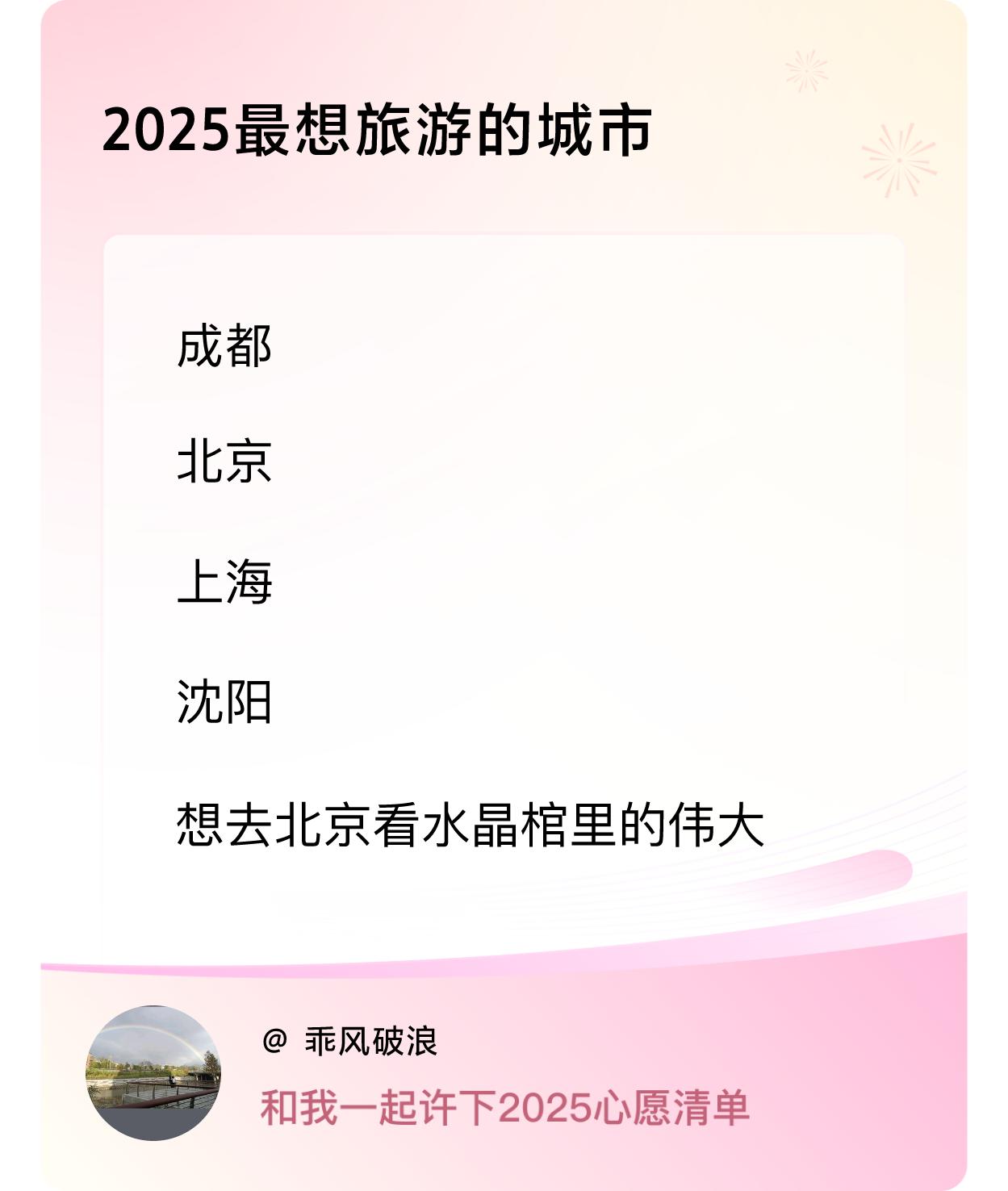 ，戳这里👉🏻快来跟我一起参与吧