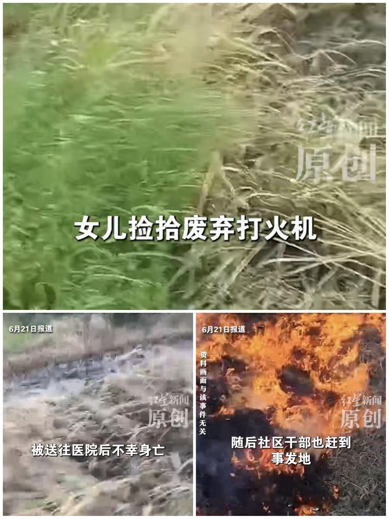 2026年5月5日，颍上县红星镇的丁先生带着9岁的女儿正在看坝上的风景。附近的干