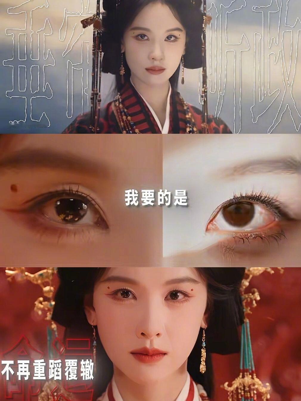 陈都灵又开辟了新赛道重生归来之事业批大女主满心满眼都是对权势的渴望 就这个大女主