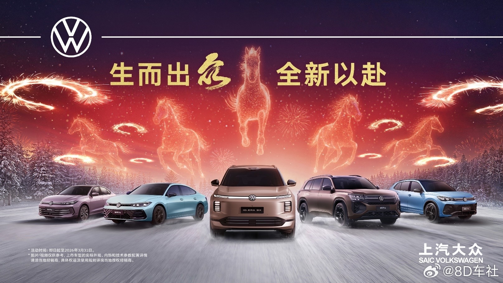 逆势领跑！上汽大众2月再夺合资单一品牌销冠就算遇上春节假期这个传统车市淡季，上汽