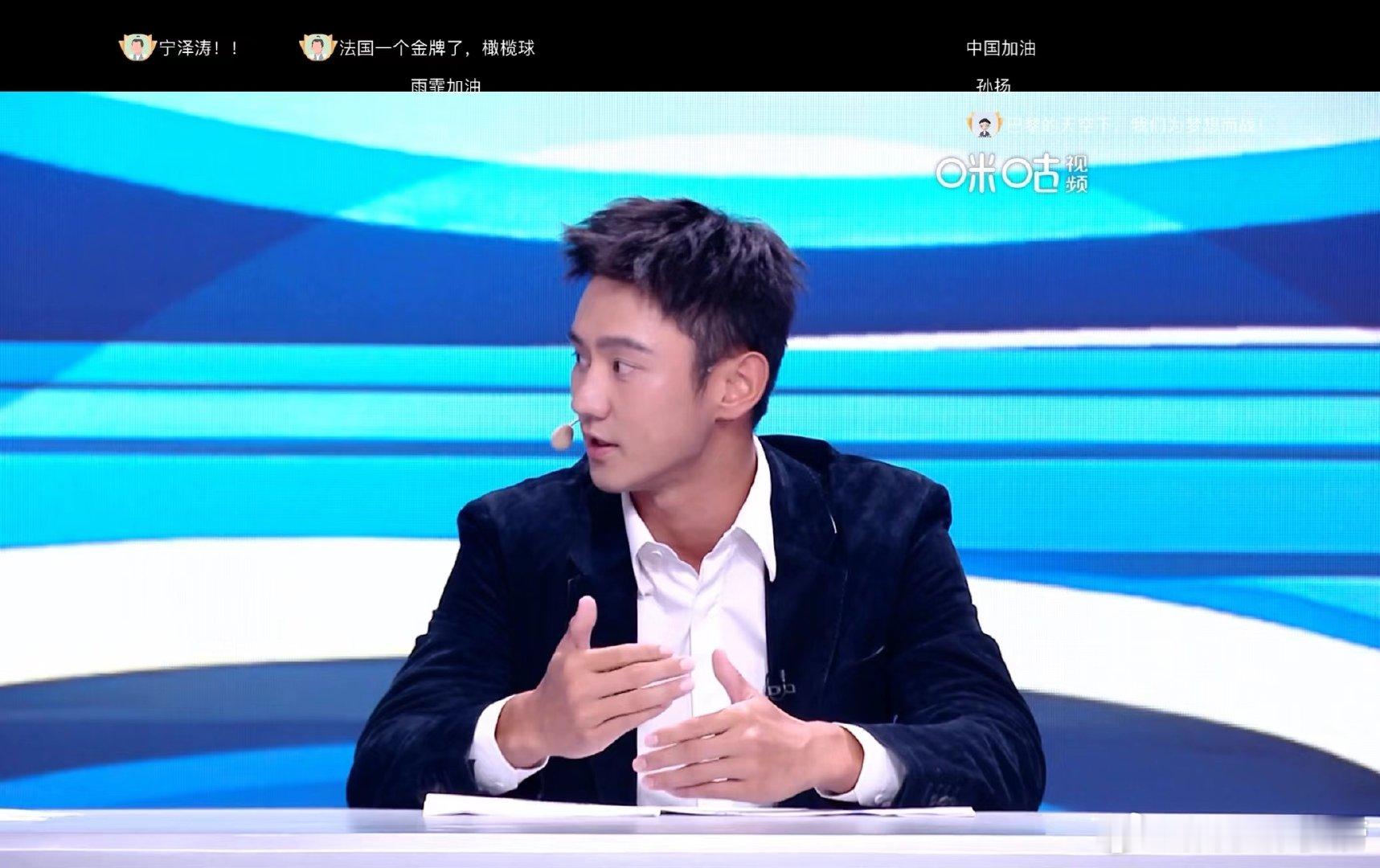 #全民聊奥运##宁泽涛还是那么帅# 宁泽涛现身奥运直播间，好久不见，他还是那么帅