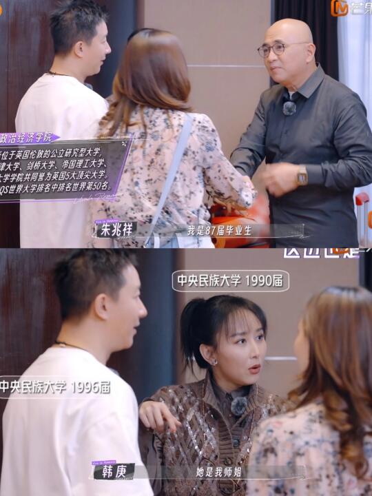 这两个家庭都是校友，这缘分啊